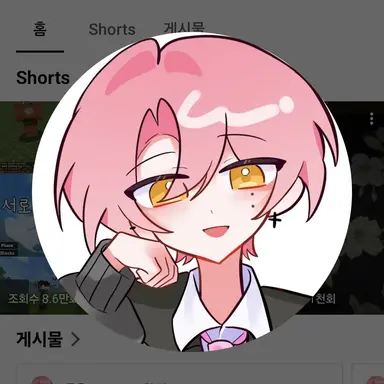 Profile image of 위류온