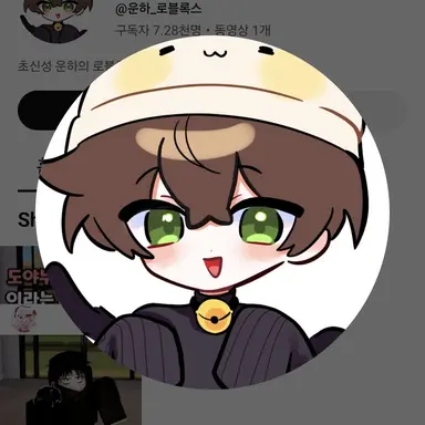Profile image of 운하