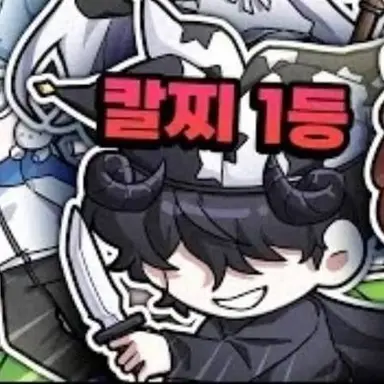 Profile image of 채스터