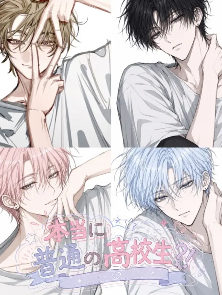 gay_3fxck의 本当に普通の高校生!?