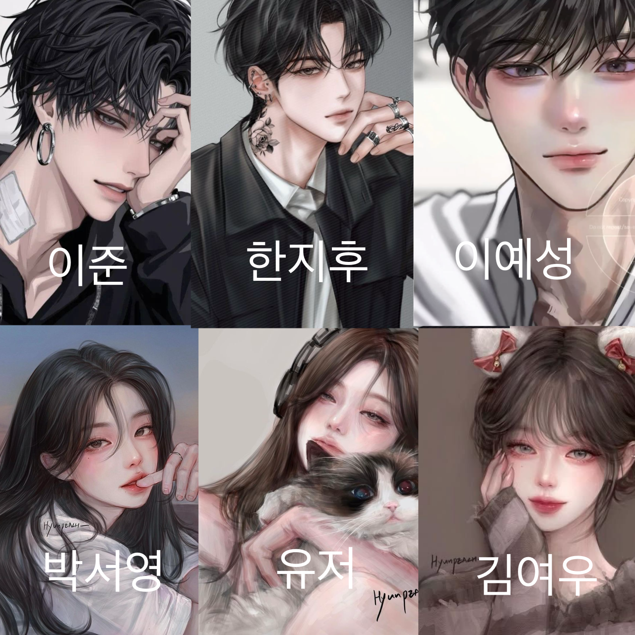 남여무리 대표 이미지