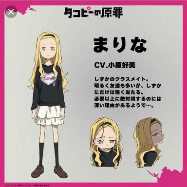 Profile image of まりなちゃん