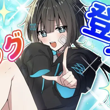 Profile image of 破滅フラグ