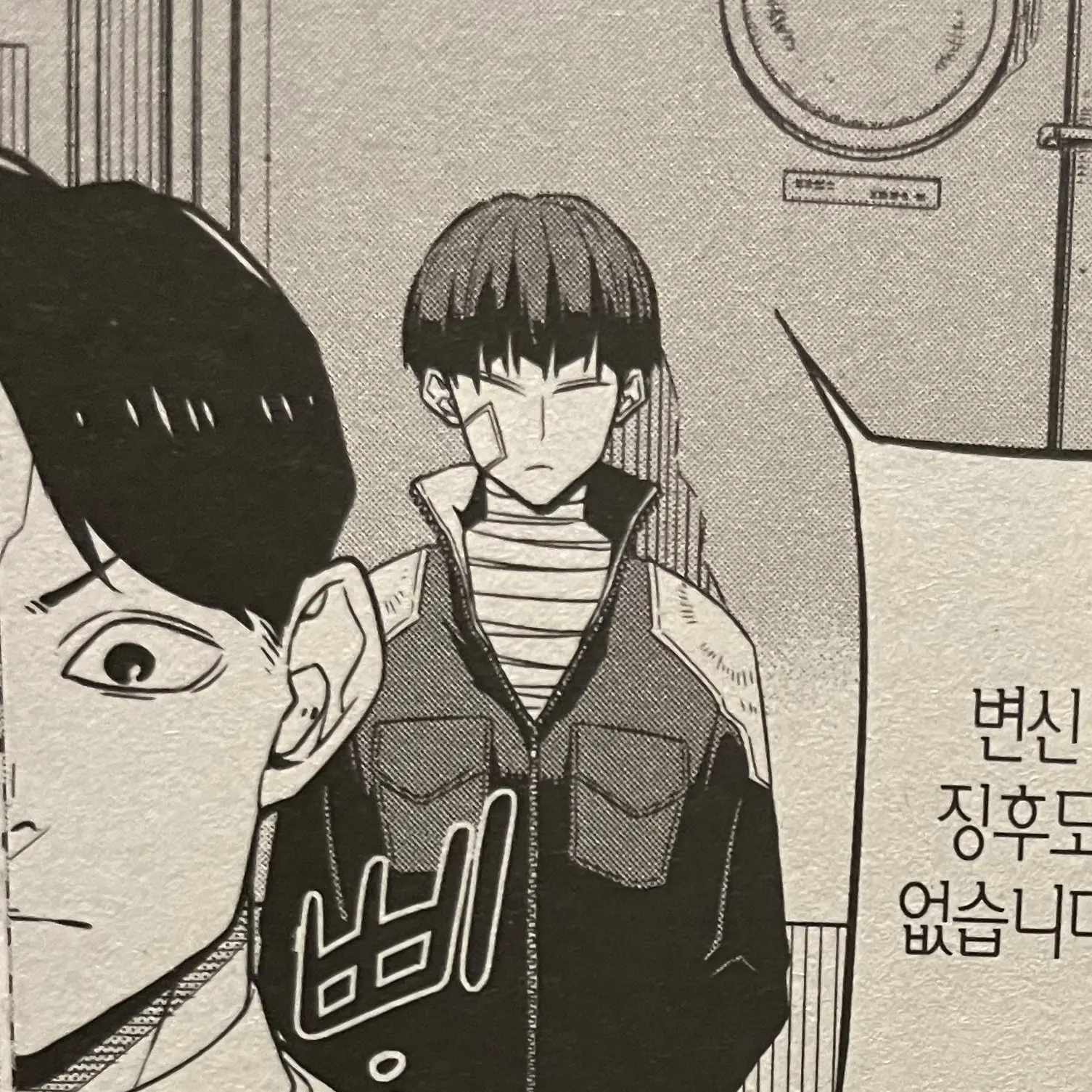 KindGrass8651의 평행세계 호시나 소우시로
