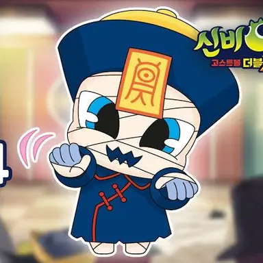 Profile image of 강시