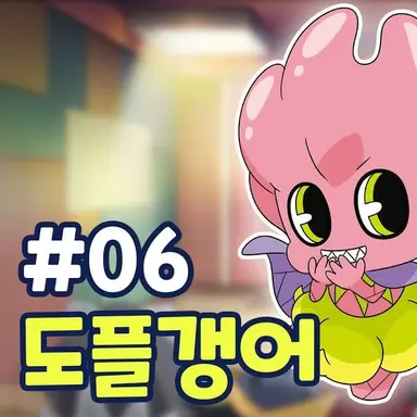 Profile image of ドッペルゲンガー