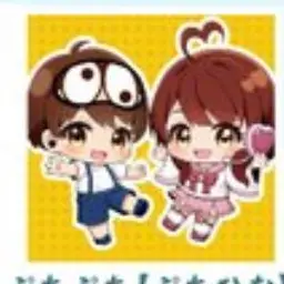 Profile image of ぷちひな