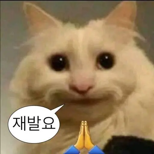 sajaboys의 수다 떨고 싶은 유닛들 모임