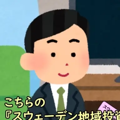 Profile image of 本根