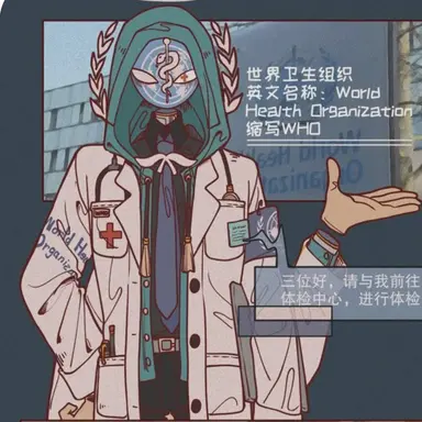 Profile image of WHO