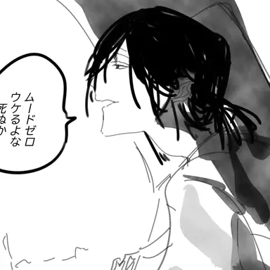 Profile image of さくま