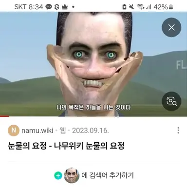 Profile image of 눈물의요정