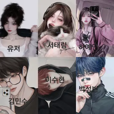 Profile image of 남녀무리