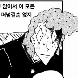 세바스찬
