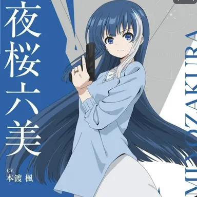 Profile image of 무츠미