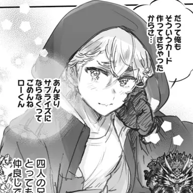 Profile image of ヒュドル