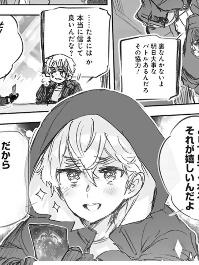WearyRat2418의 パブになんか行かなければよかった