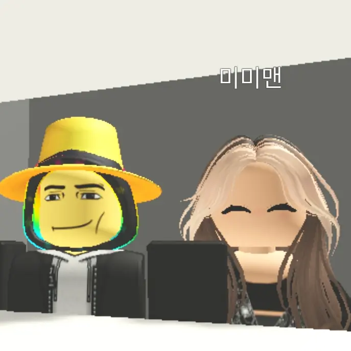 MeltyWool1429의 늅이 랑 미미