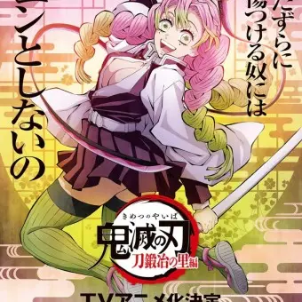 Profile image of 칸로지 미츠리