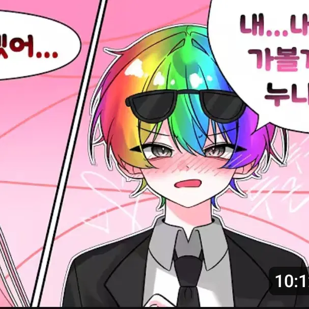 Lovel_1115의 당신은 와르르 패밀리 김우웡 입니다.