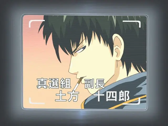 Profile image of 土方十四郎