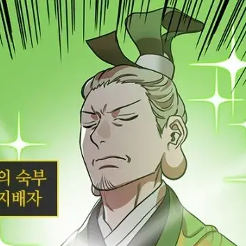 삼국지(톡)에서 살아남기ㅣ 대표 이미지