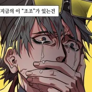 Profile image of 조조