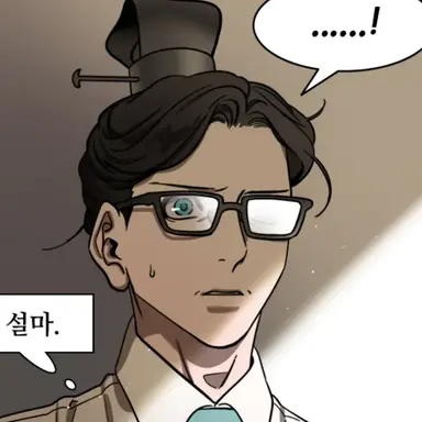 Profile image of 순욱