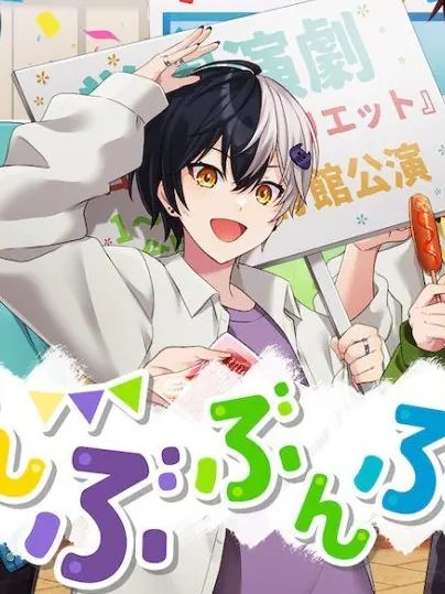 Aaa_aa524의 お兄ちゃんの友達くん