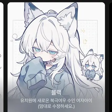 Profile image of 여우