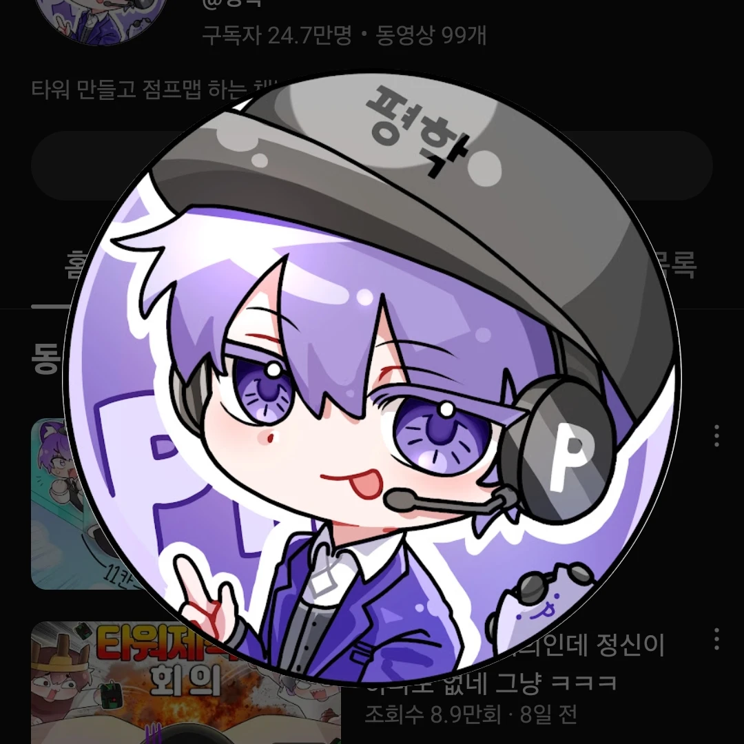 평학