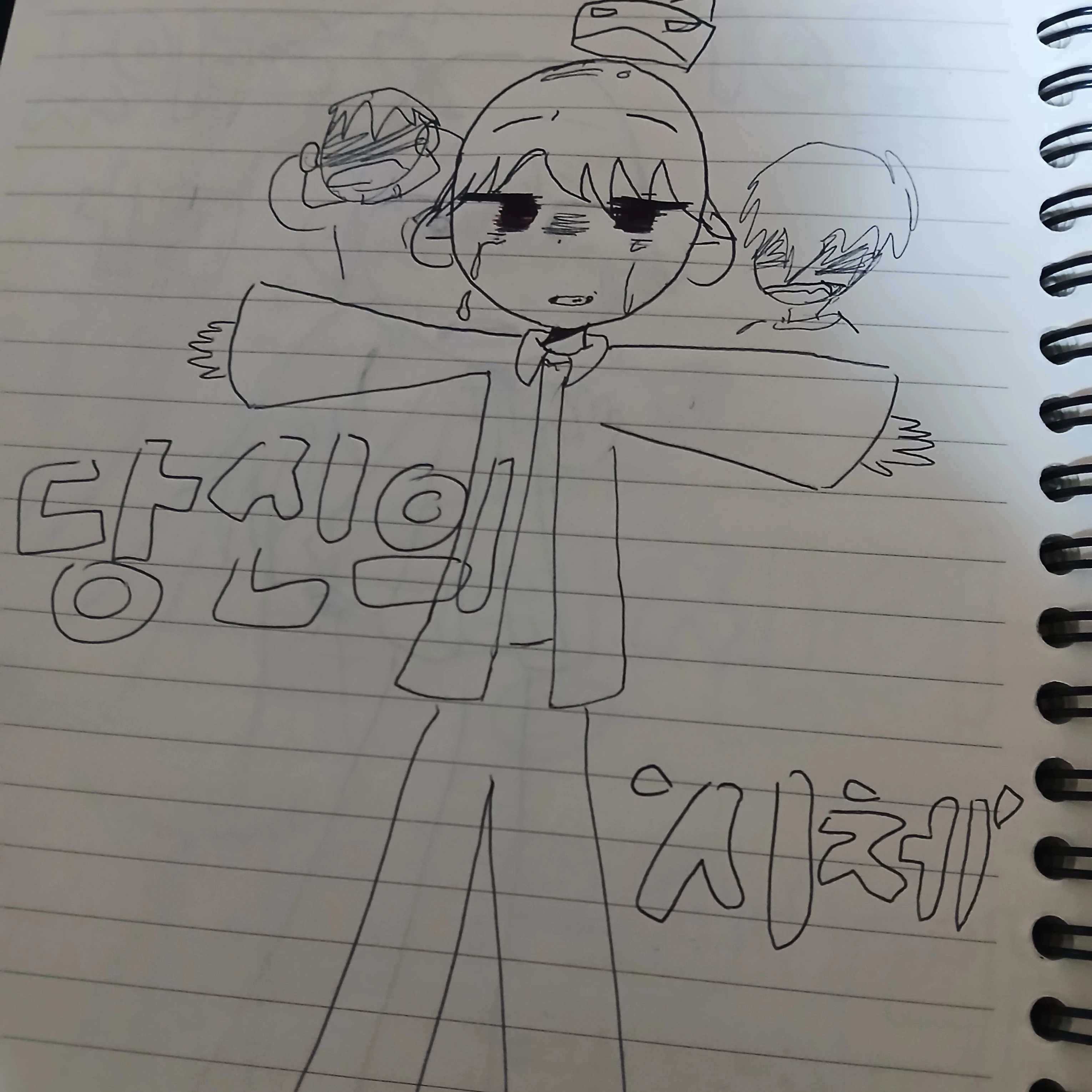 (뜰팁) +여우