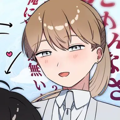 Profile image of 天野