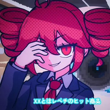 Profile image of 重音テト