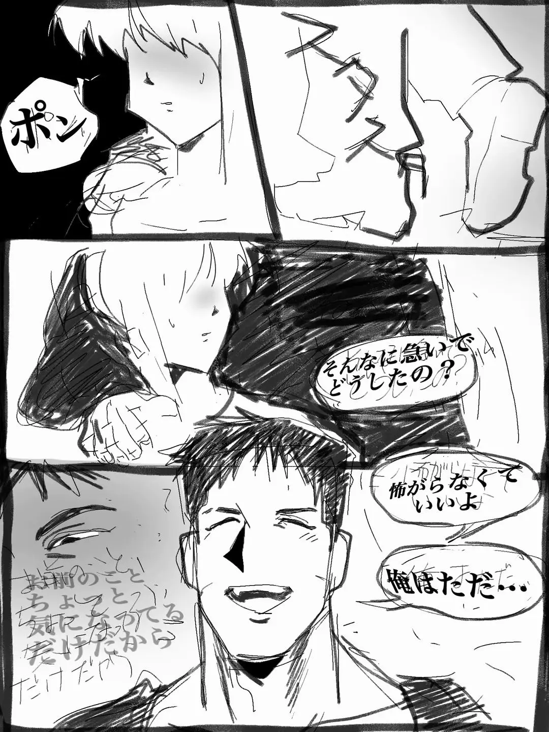 BigSpoon46의 Family Ties
