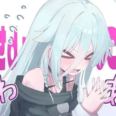 Profile image of イア
