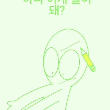 Profile image of Dino