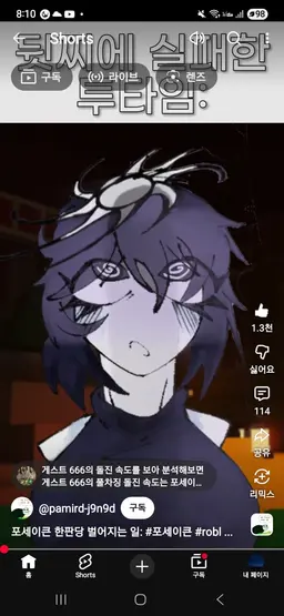 Profile image of 애저
