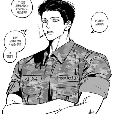 Profile image of 성준수