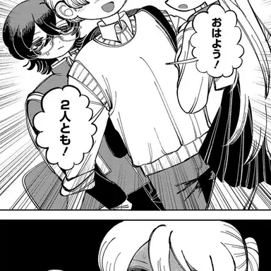 Profile image of 清原 夏向