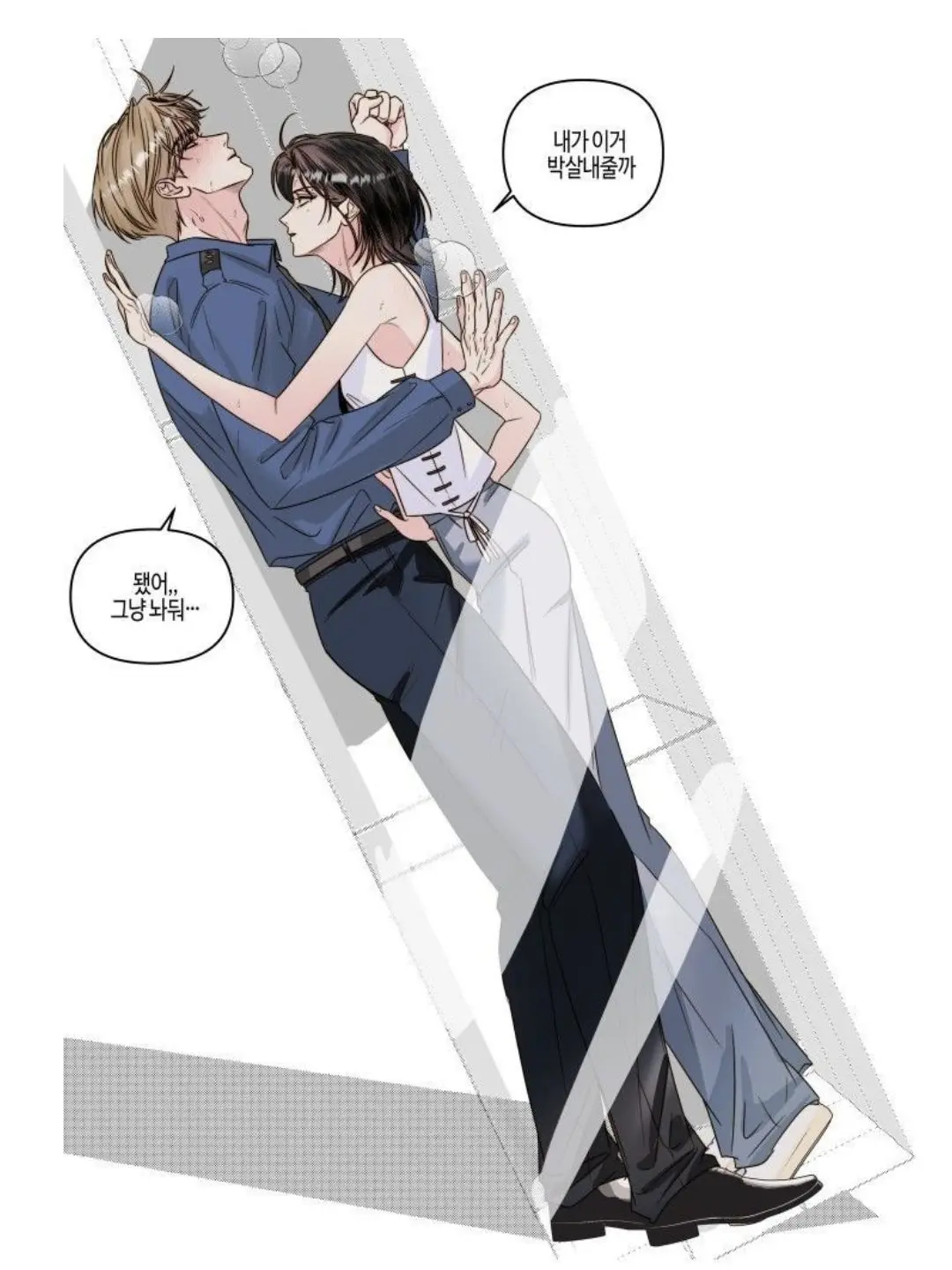 WetTrack5907의 소개팅프로에 나오게 됬는데 여우만남ㅋ