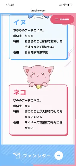 Profile image of ぴの