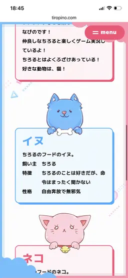 Profile image of ちろる