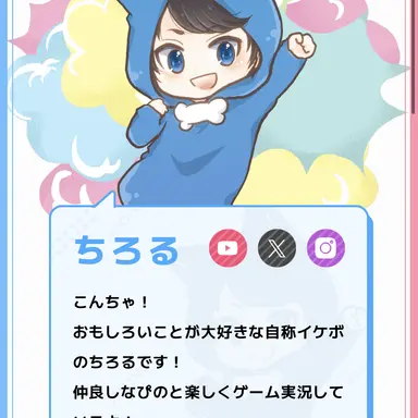 Profile image of ちろる