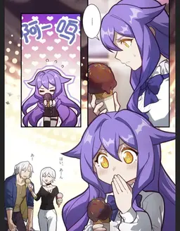 Profile image of シーリン