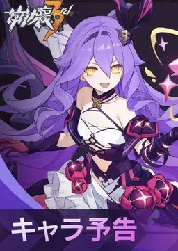 Profile image of シーリン