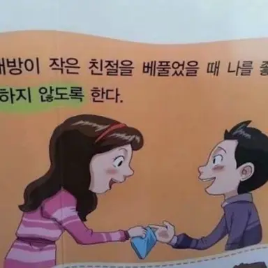 Profile image of 아시로 미나