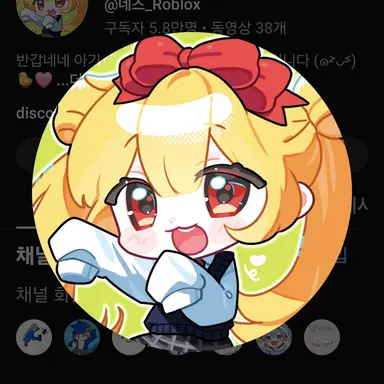 Profile image of 네즈