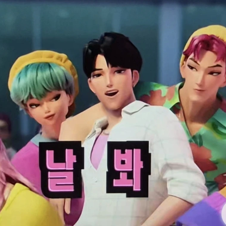 사자보이즈
