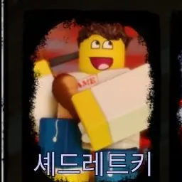 Profile image of 셰들레츠키